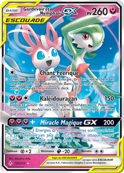 Gardevoir et Nymphali Escouade 130/214, carte Alliance Infaillible (UNB), en vente à Manga Cash à Ans, province de Liège.