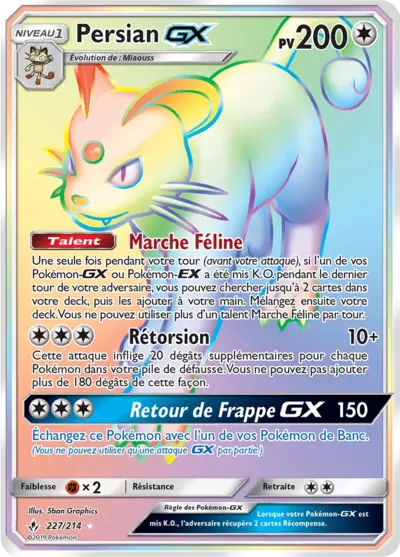 Persian GX 227/214, carte Alliance Infaillible (UNB), en vente à Manga Cash à Ans, province de Liège.