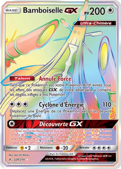 Bamboiselle GX 228/214, carte Alliance Infaillible (UNB), en vente à Manga Cash à Ans, province de Liège.