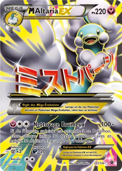 Carte Pokémon M-Altaria-EX 121/124 XY Impact des Destins en français