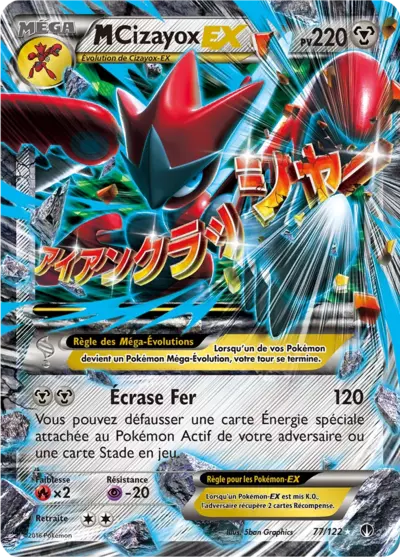 Carte Pokémon M-Cizayox-EX 77/122 XY Rupture TURBO en français
