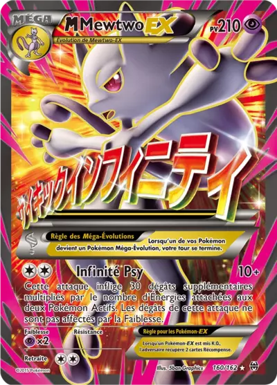 Carte Pokémon M-Mewtwo-EX 160/162 XY Impulsion TURBO en français