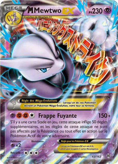 Carte Pokémon M-Mewtwo-EX 63/162 XY Impulsion TURBO en français