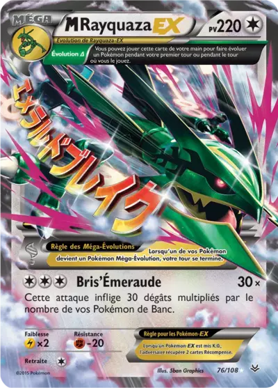 Carte Pokémon M-Rayquaza-EX 76/108 XY Ciel Rugissant en français