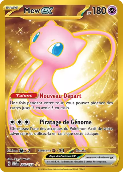 Mew EX 205/165 de l’extension 151, mise en avant par Manga Cash à Ans en région liégeoise.