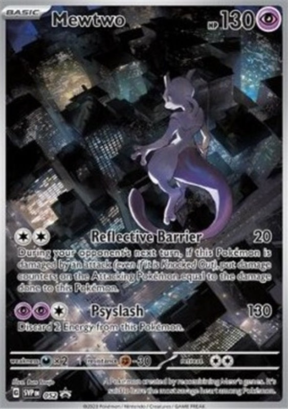 Carte Pokémon Mewtwo 052 Promo série 151 disponible chez Manga Cash à Ans (Liège)