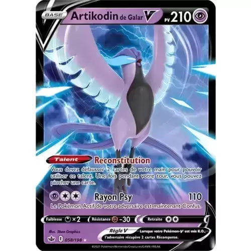 058/198 : Artikodin de Galar V - Règne de glace - CRE