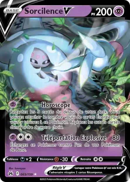 Carte Pokémon Sorcilence V 065/159 Zénith Suprême vendue à l’unité
