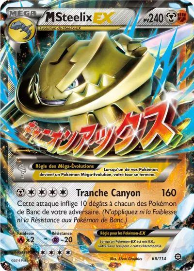Steelix Méga EX 068/114 de l’extension Offensive Vapeur, visible chez Manga Cash à Ans, province de Liège.