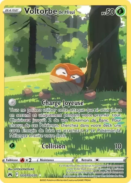 Voltorbe de Hisui GG01/GG70 issu de l’extension Zénith Suprême, proposée par Manga Cash à Ans, province de Liège.