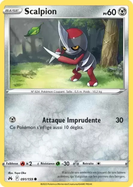 091/159 : Scalpion - Zénith Suprême - CRZ